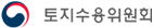 토지수용위원회 로고